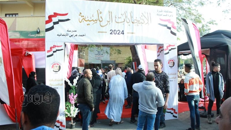 الإنتخابات الرئاسية،فيتو