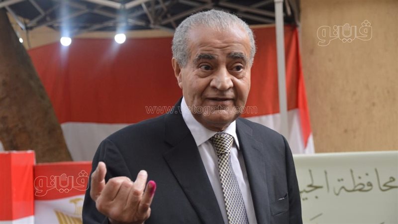 وزير التموين، فيتو