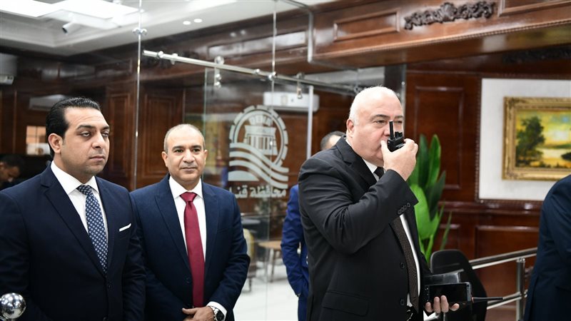 محافظ قنا،فيتو