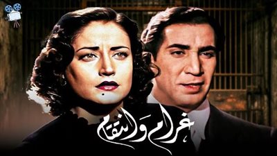 غرام وانتقام.. كواليس مثيرة ومأساوية أحاطت بالفيلم.. وكيف تم استغلال مصرع أسمهان.. وحكاية بكوية يوسف وهبي.. وسر غضب طه حسين 