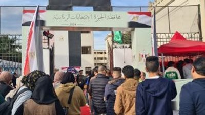  طبول ومزمار وأعلام، أبرز مشاهد أول يوم انتخابات بمحافظة الجيزة 