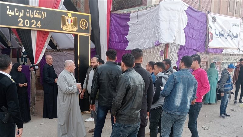 الانتخابات الرئاسية
