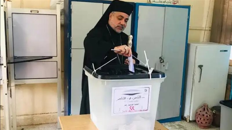 الانتخابات الرئاسية