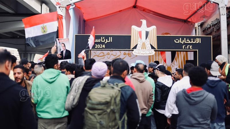 الانتخابات الرئاسية،