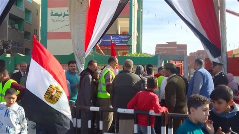 الانتخابات الرئاسية