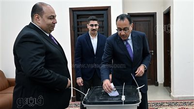 رئيس الوزراء يدلي بصوته في الانتخابات الرئاسية داخل لجنة الوافدين بالعاصمة الإدارية (صور) 