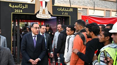 الانتخابات الرئاسية 2024، رئيس الوزراء يوجه رسالة هامة للمواطنين