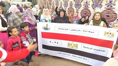 مشاركة متميزة لأعضاء مراكز الشباب أمام اللجان الانتخابية لحث المواطنين على الإدلاء بأصواتهم