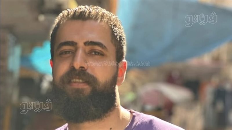المجني عليه،فيتو