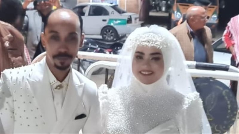 عروسين في اللجنة