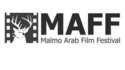 مهرجان مالمو يفتح باب تسجيل الأفلام والمشاريع في مرحلتي التطوير وبعد الإنتاج