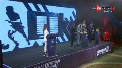 تعرف على موعد مباراة الأهلي والزمالك في الدور الثاني للدوري الممتاز