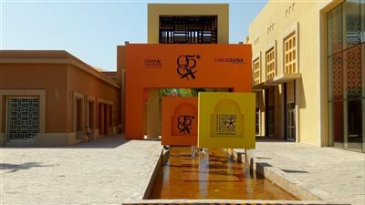 بالأسماء.. أبرز ضيوف الدورة الخامسة من مهرجان الجونة السينمائي