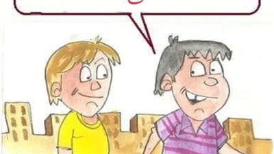 نهاية العام الدراسي