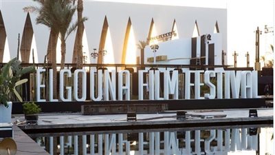 قائمة الأفلام القصيرة المشاركة في الدورة الخامسة من مهرجان الجونة السينمائي