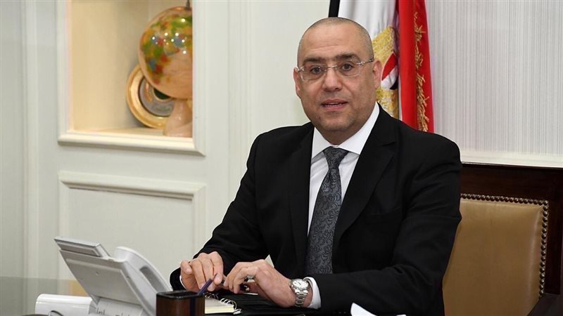 وزير الإسكان عاصم