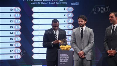 إعلان جدول الدوري.. السبت