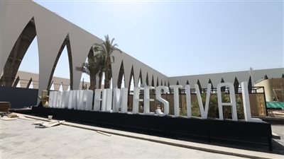 بعد قليل.. بدء المؤتمر الصحفي لمهرجان الجونة السينمائي بحضور نجوم الفن 
