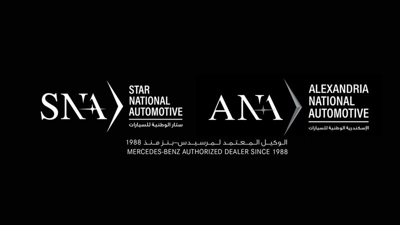  شركتي ستار الوطنية