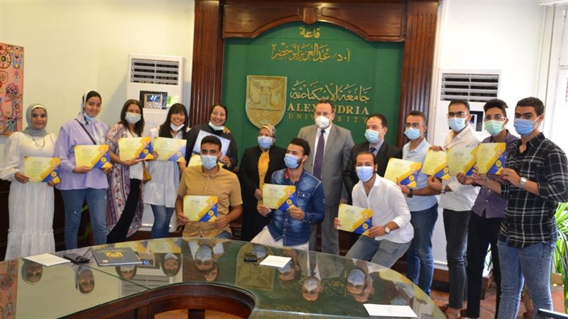 جامعة الإسكندرية