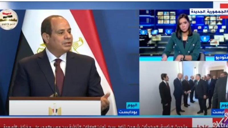 العلاقات الخارجية