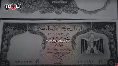 أسعار العملات القديمة.. تعرف على أغلى عملة في مصر | فيديو