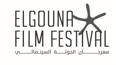 الليلة.. انطلاق الدورة الخامسة لمهرجان الجونة السينمائي بحضور نجوم الفن من مصر والعالم