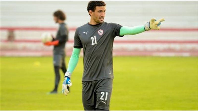 محمد عواد حارس الزمالك