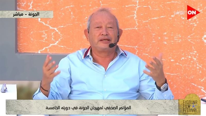 نجيب ساويرس