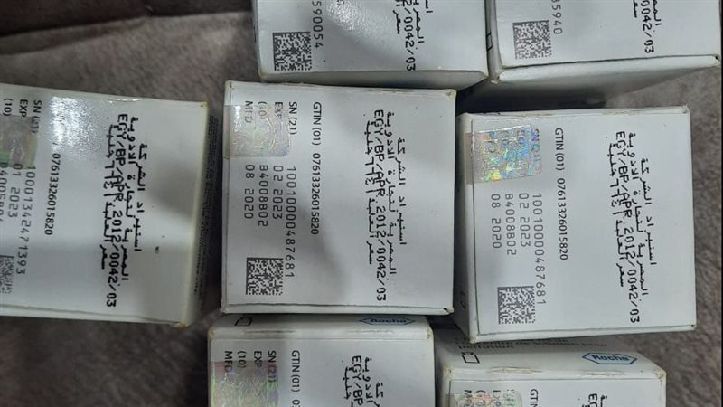 عبوات دواء 