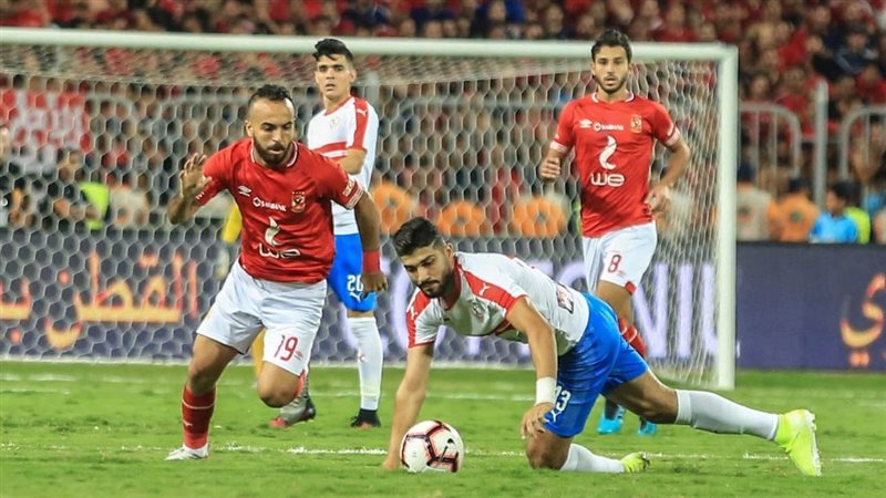الأهلي والزمالك