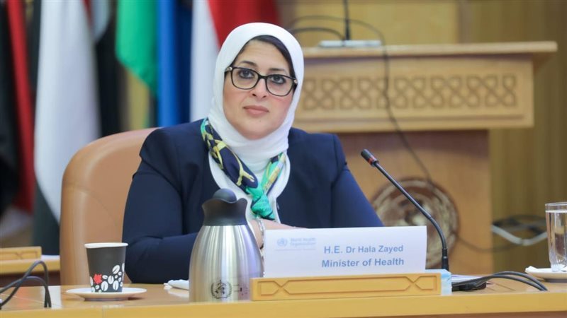 هالة زايد وزيرة الصحة