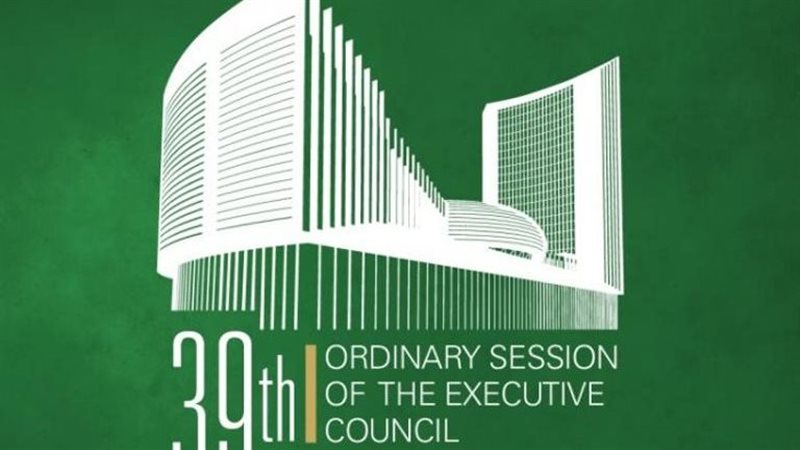 شعار الدورة الـ39