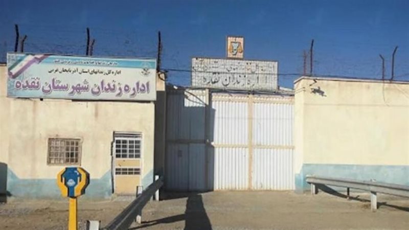 سجن إيراني - أرشيفية