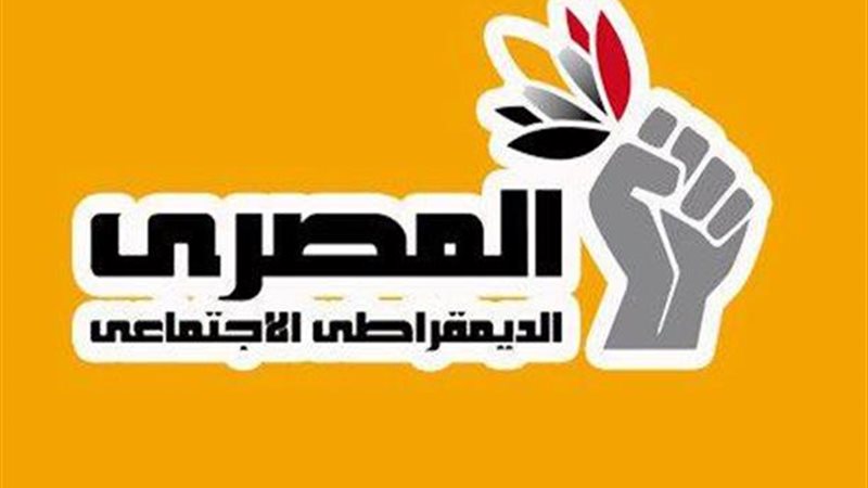 حزب المصري الديمقراطي