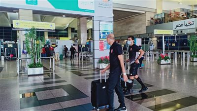 بعثة الأهلي تصل مطار القاهرة استعدادا للسفر إلى النيجر