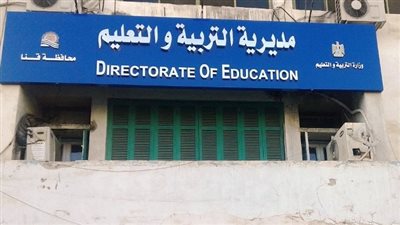 قنا تحتل المركز الثاني على مستوى الجمهورية في مسابقة «ابدع وابتكر»