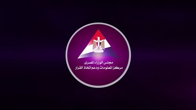 معلومات الوزراء: تدشين 