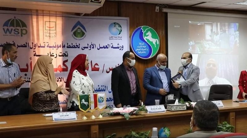 ورشة عمل مياه الشرقية