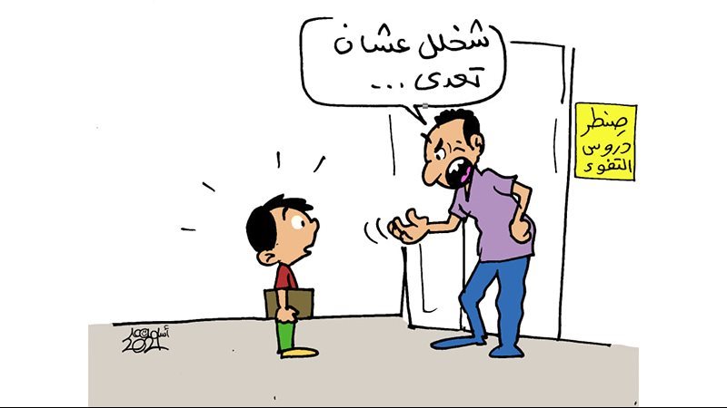 مناخوليا.. محناش