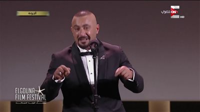 أحمد السقا يهدي جائزة مهرجان الجونة لـ سمير غانم ودلال عبد العزيز وأنسي ساويرس