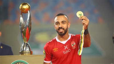 الأهلي ضد الحرس الوطني.. موقف أفشة من المشاركة في المباراة