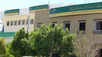 تشغيل 11 مكتب بريد يومي الجمعة والسبت في الوادي الجديد 