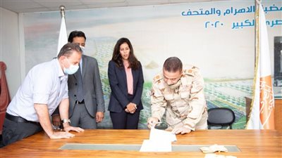 تسليم أولى المناطق الاستثمارية بالمتحف الكبير لتحالف تقديم الخدمات