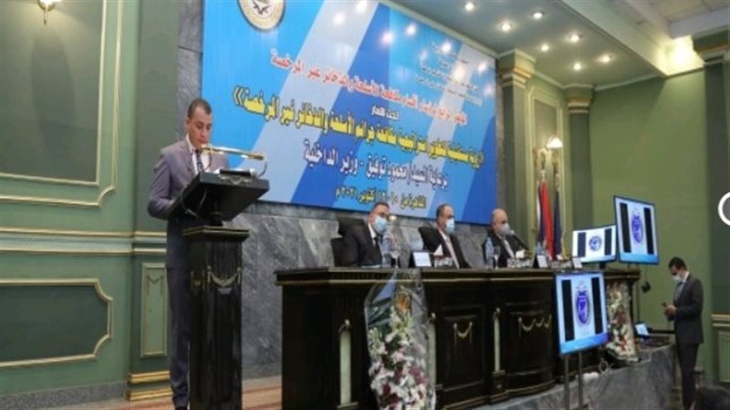  مؤتمر الأسلحة والذخائر