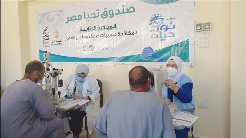 قافلة علاج مرضى العيون