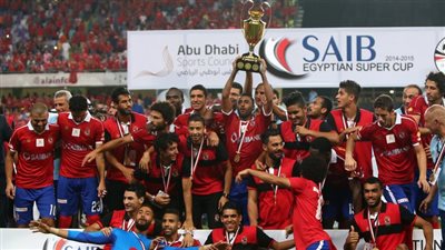 الأهلى يحتفل بذكرى السوبر المحلي التاسع على حساب الزمالك