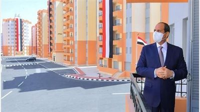 اليوم.. افتتاح عدد من المشروعات القومية.. ومجال الإسكان 