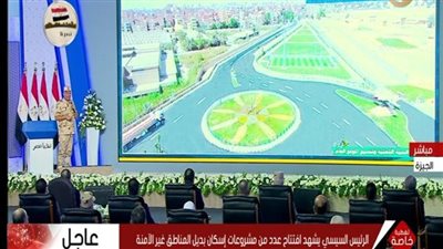 رئيس الهيئة الهندسية: تنفيذ مليون وحدة سكنية بـ635 مليار جنيه