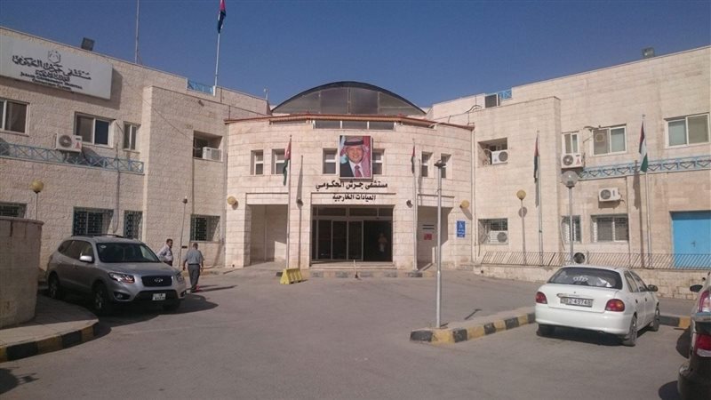 مستشفي جرش 